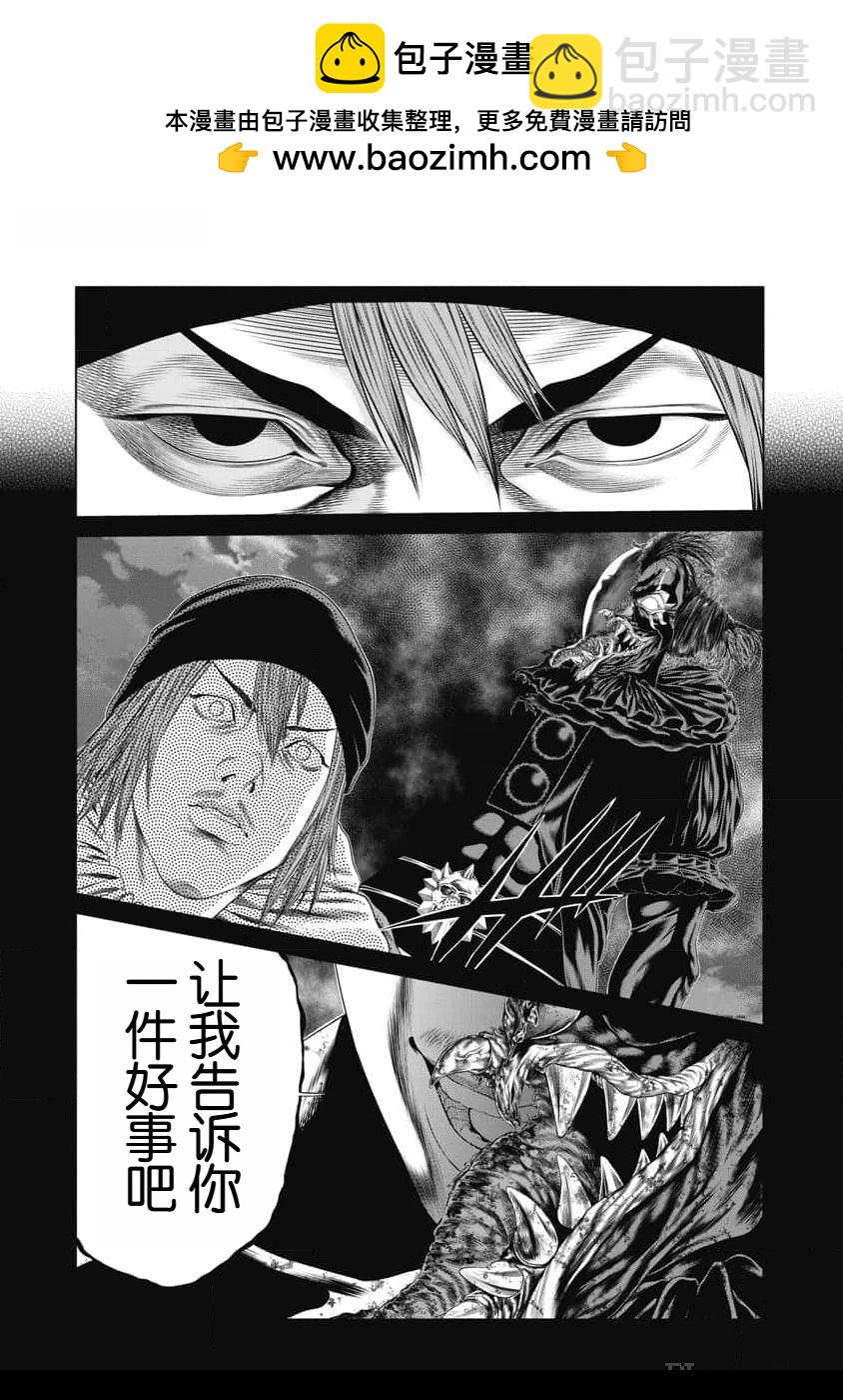 第51话1
