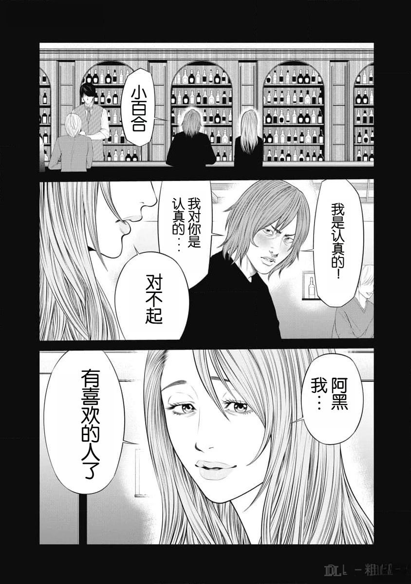 第52话0