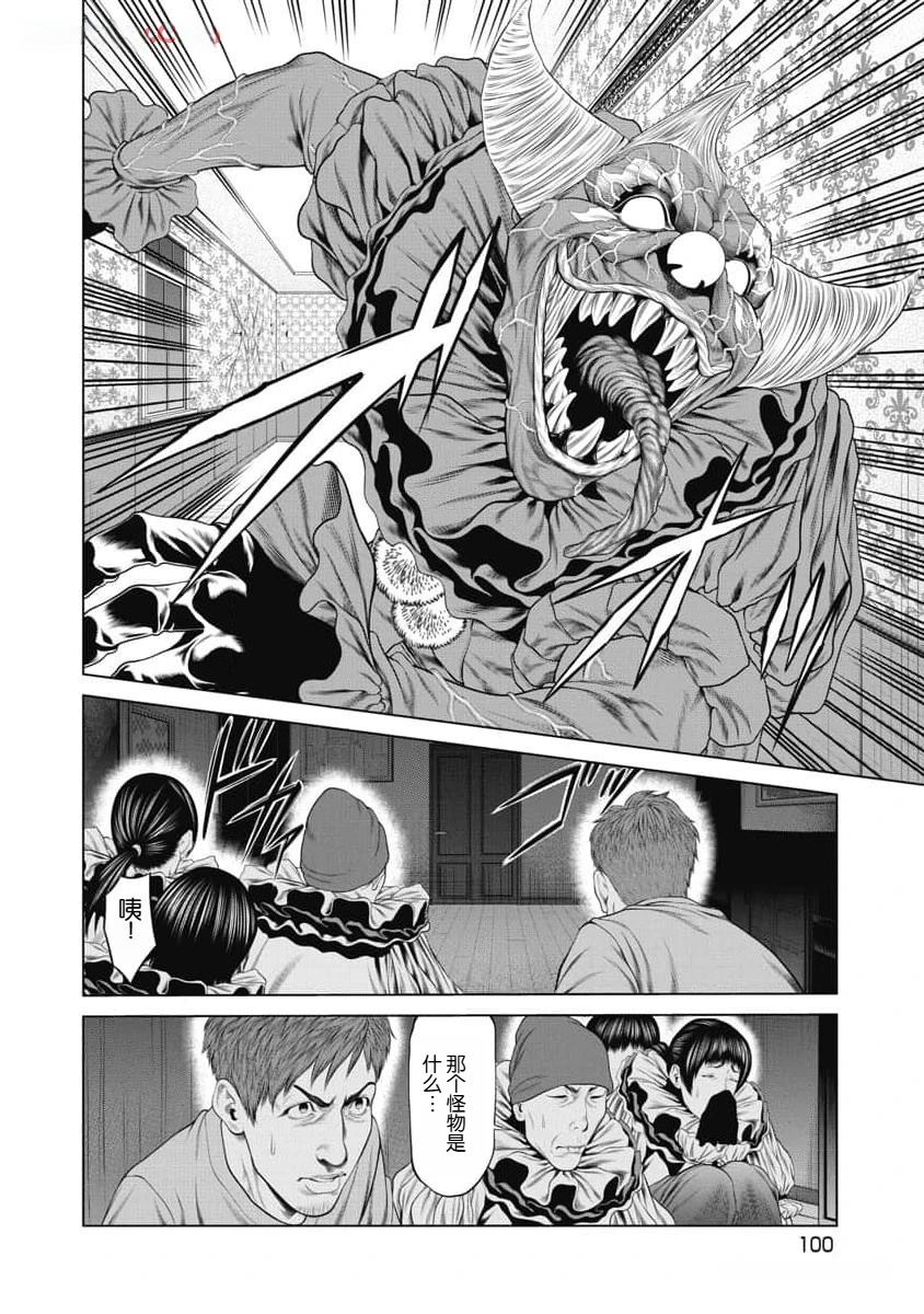 第52话17