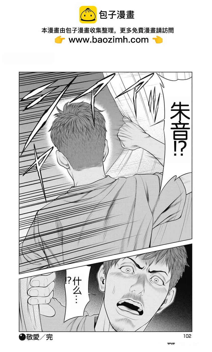第52话19