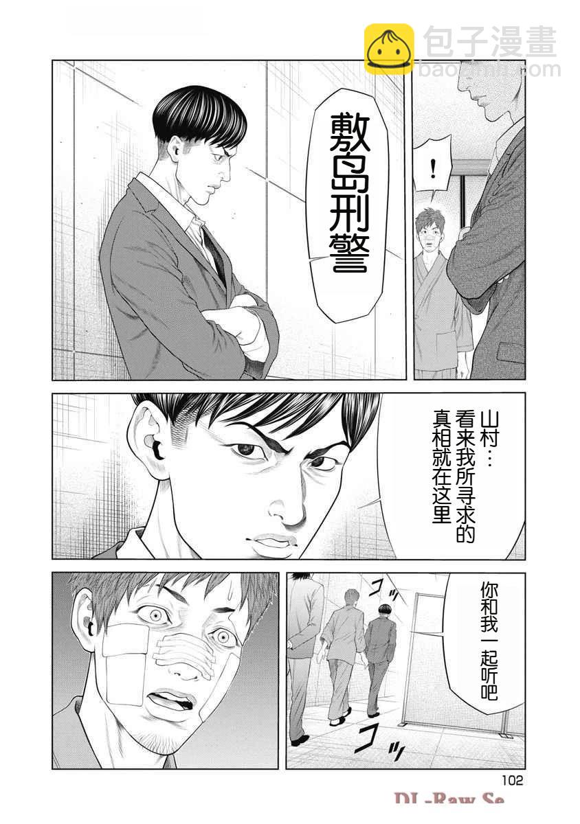 第62话16
