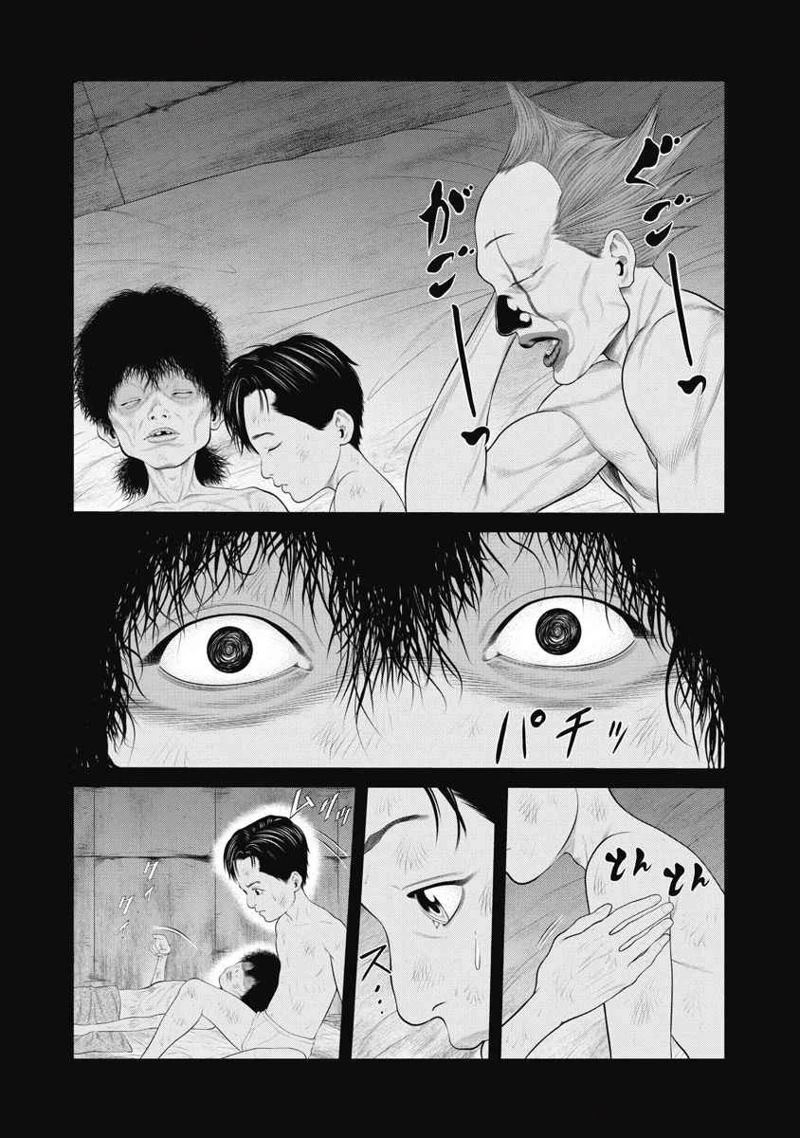 第67话13