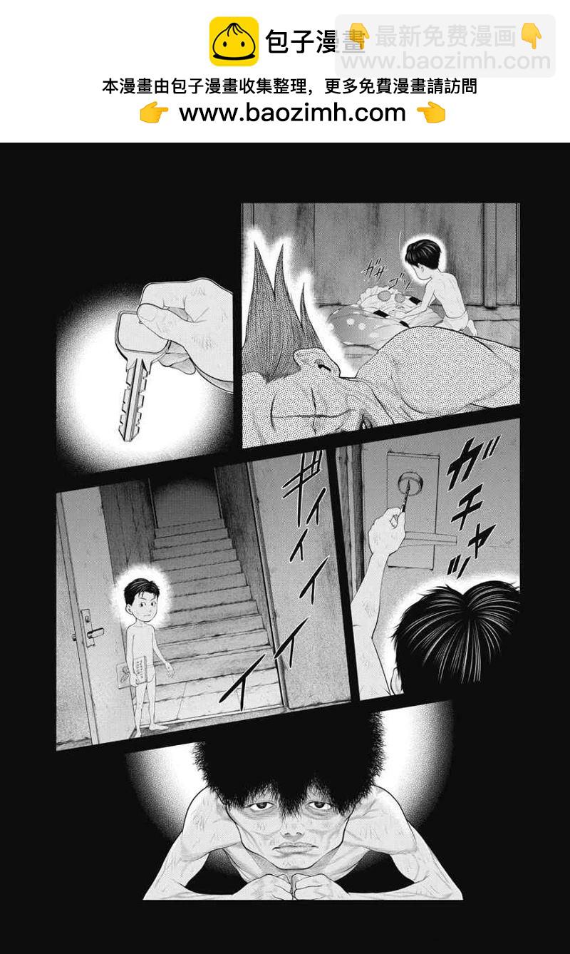 第67话14