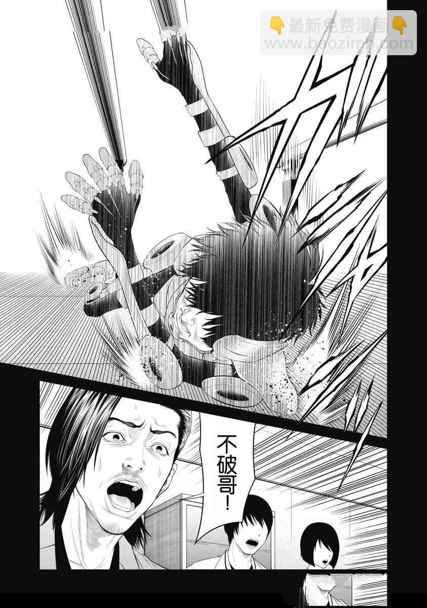 第70话2