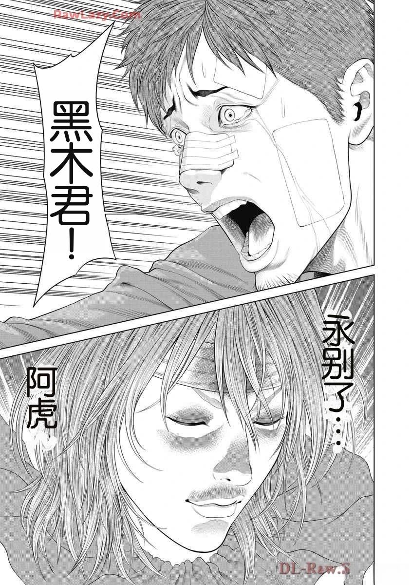 第75话0