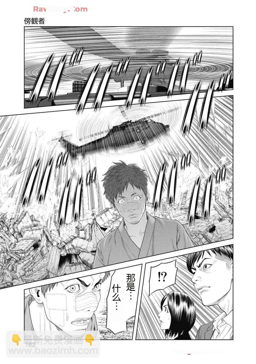 第75话14