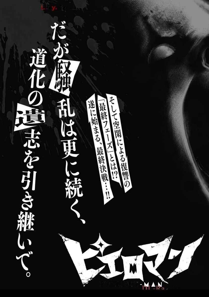 第75话22
