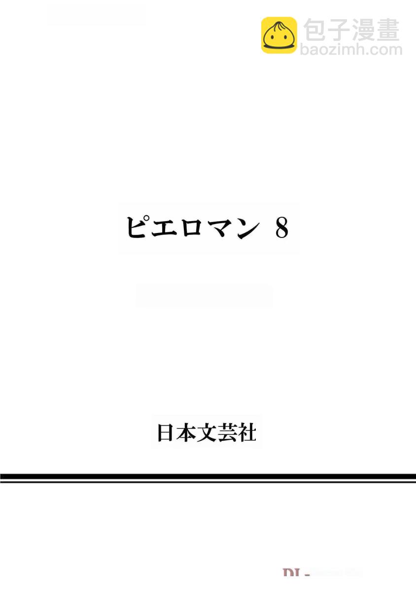第75话23