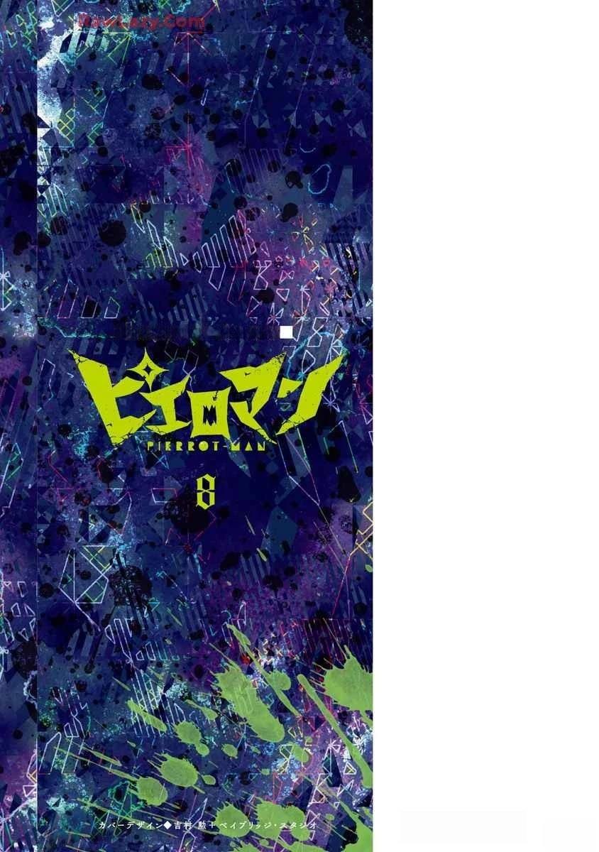 第75话24