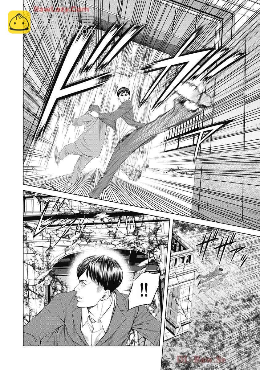 第75话3