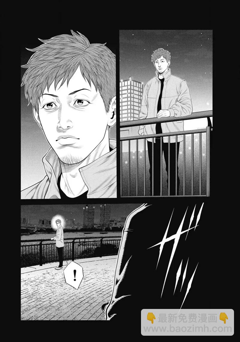 第86话15