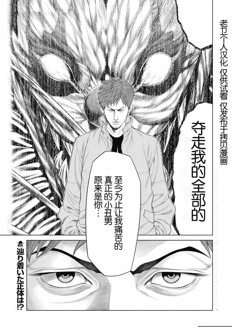 第87话0