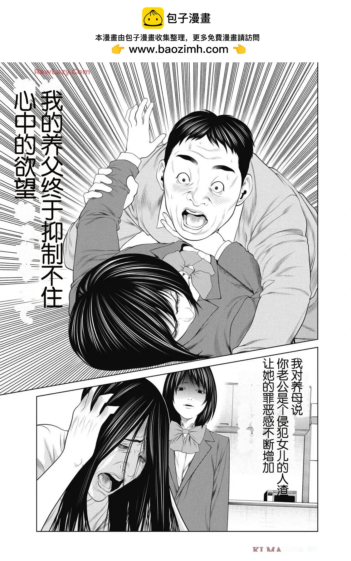 第88话14