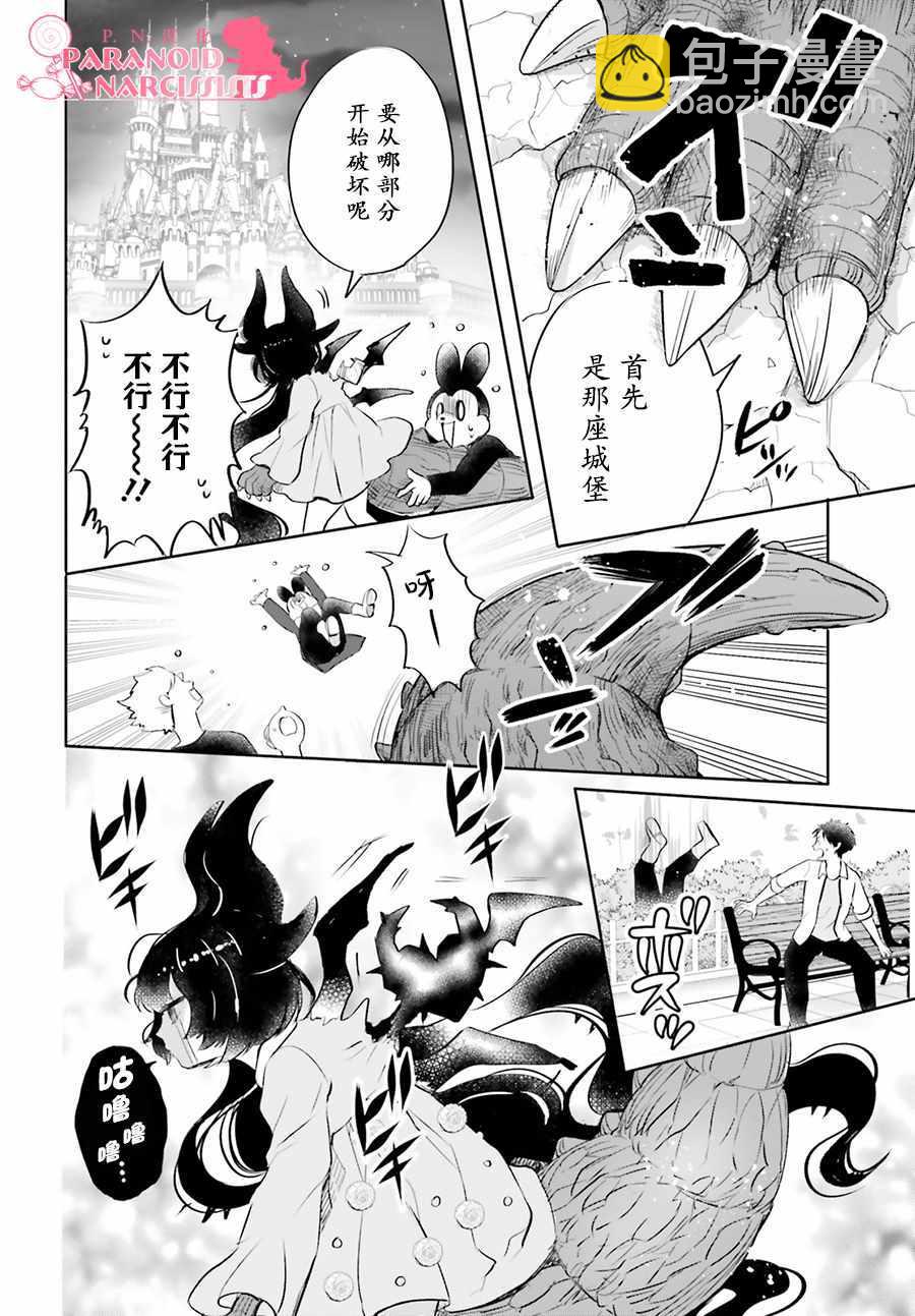 第7话17