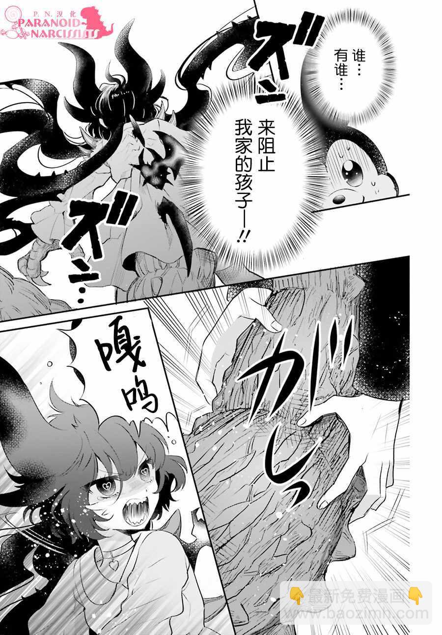 第7话18