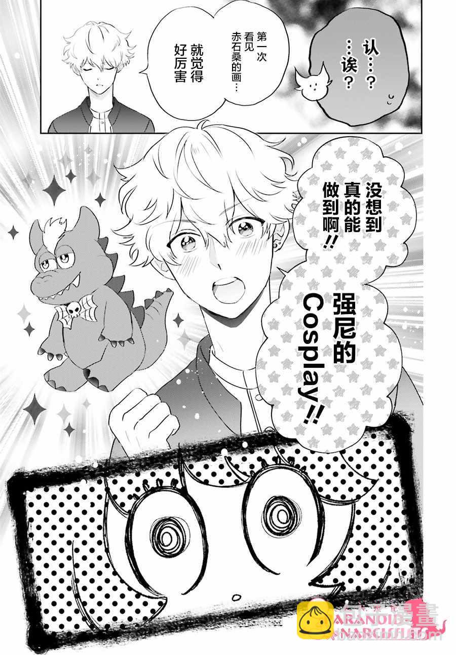 第7话22