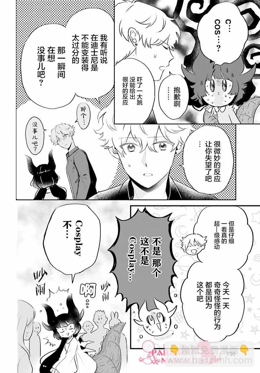 第7话23