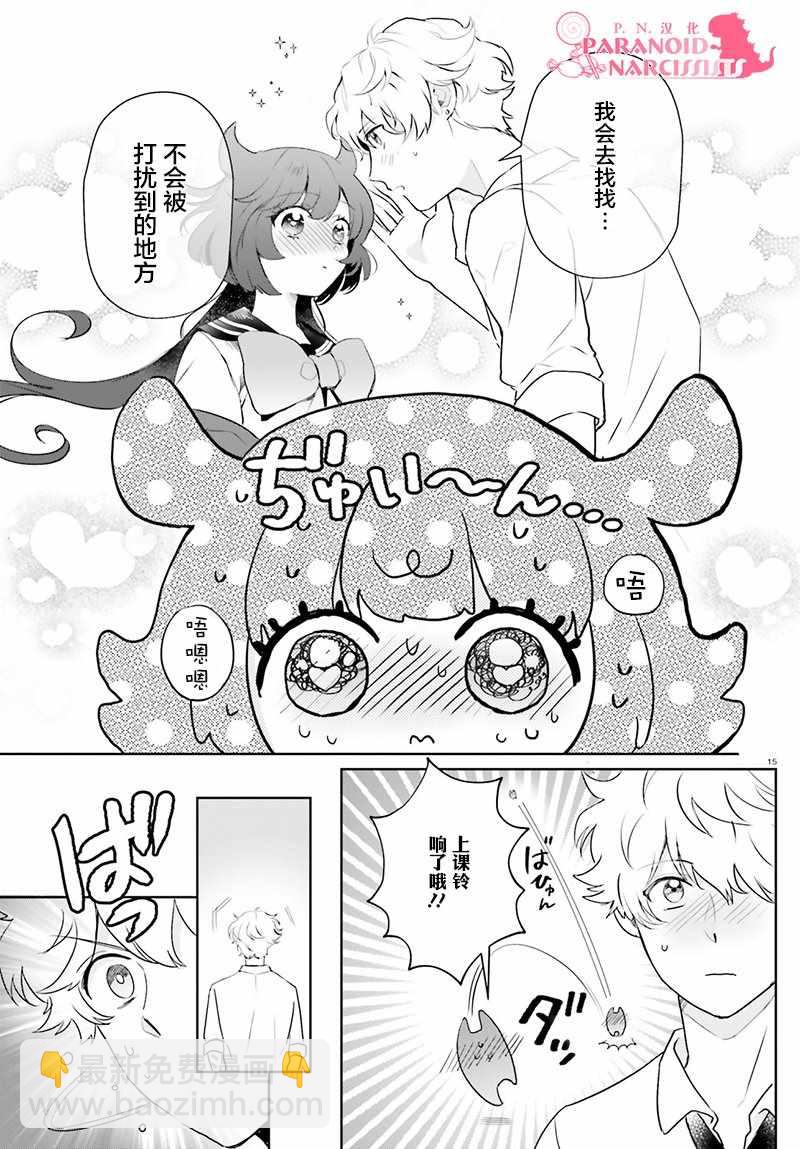 第17话12