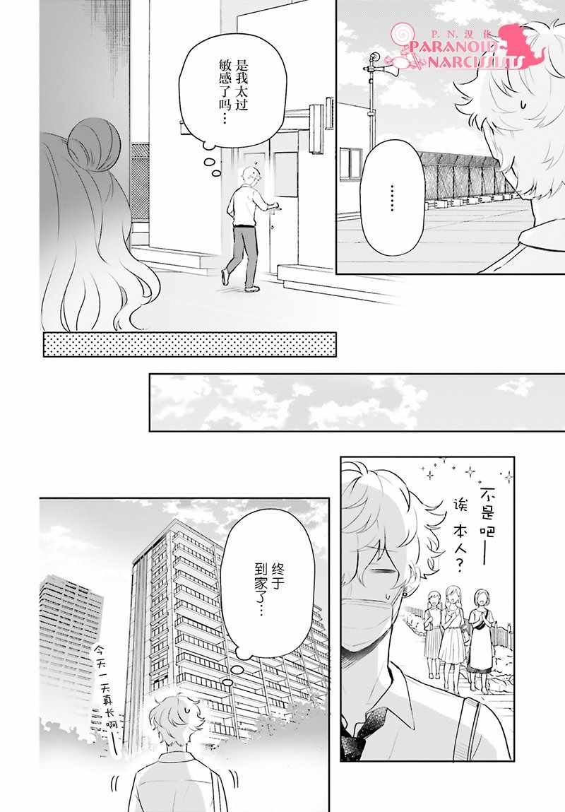 第17话13