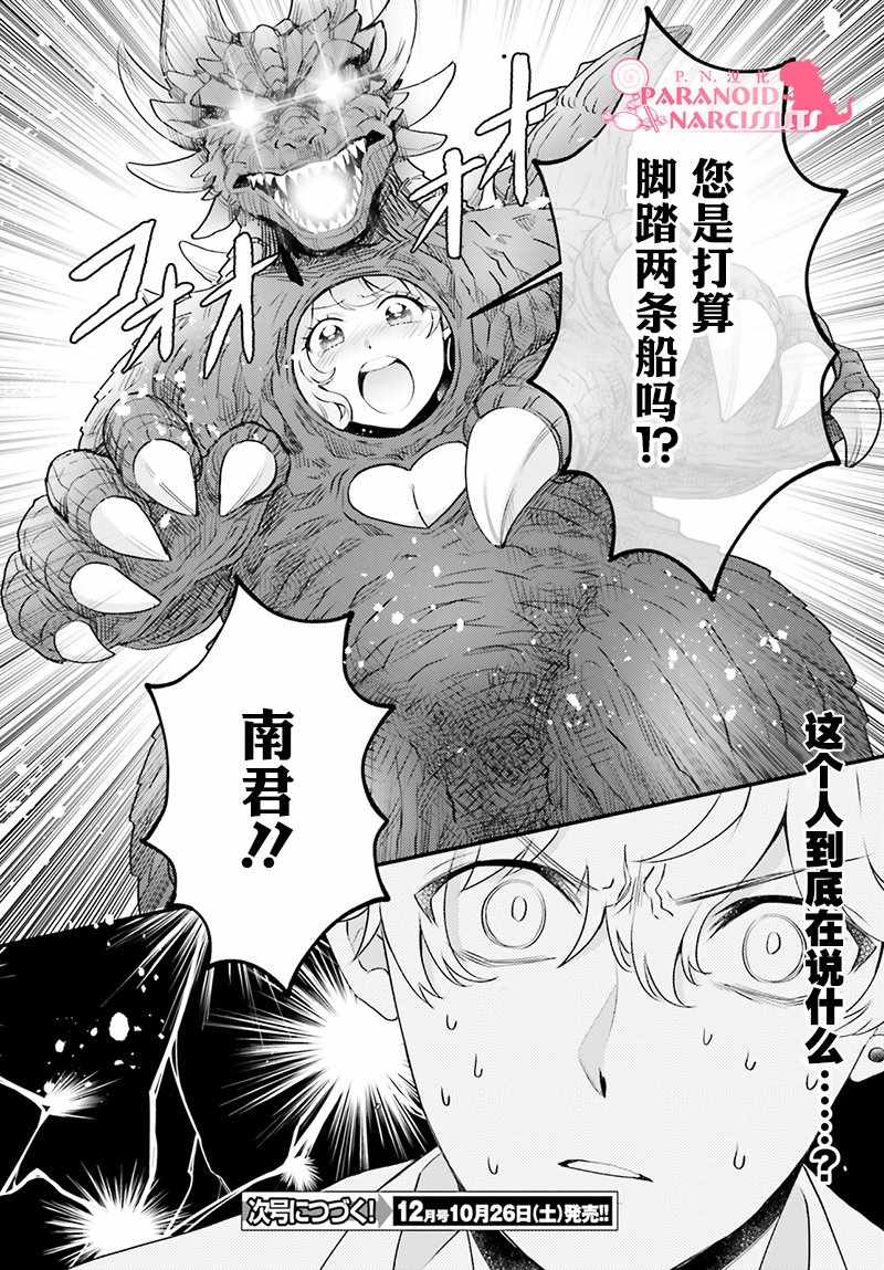 第17话17