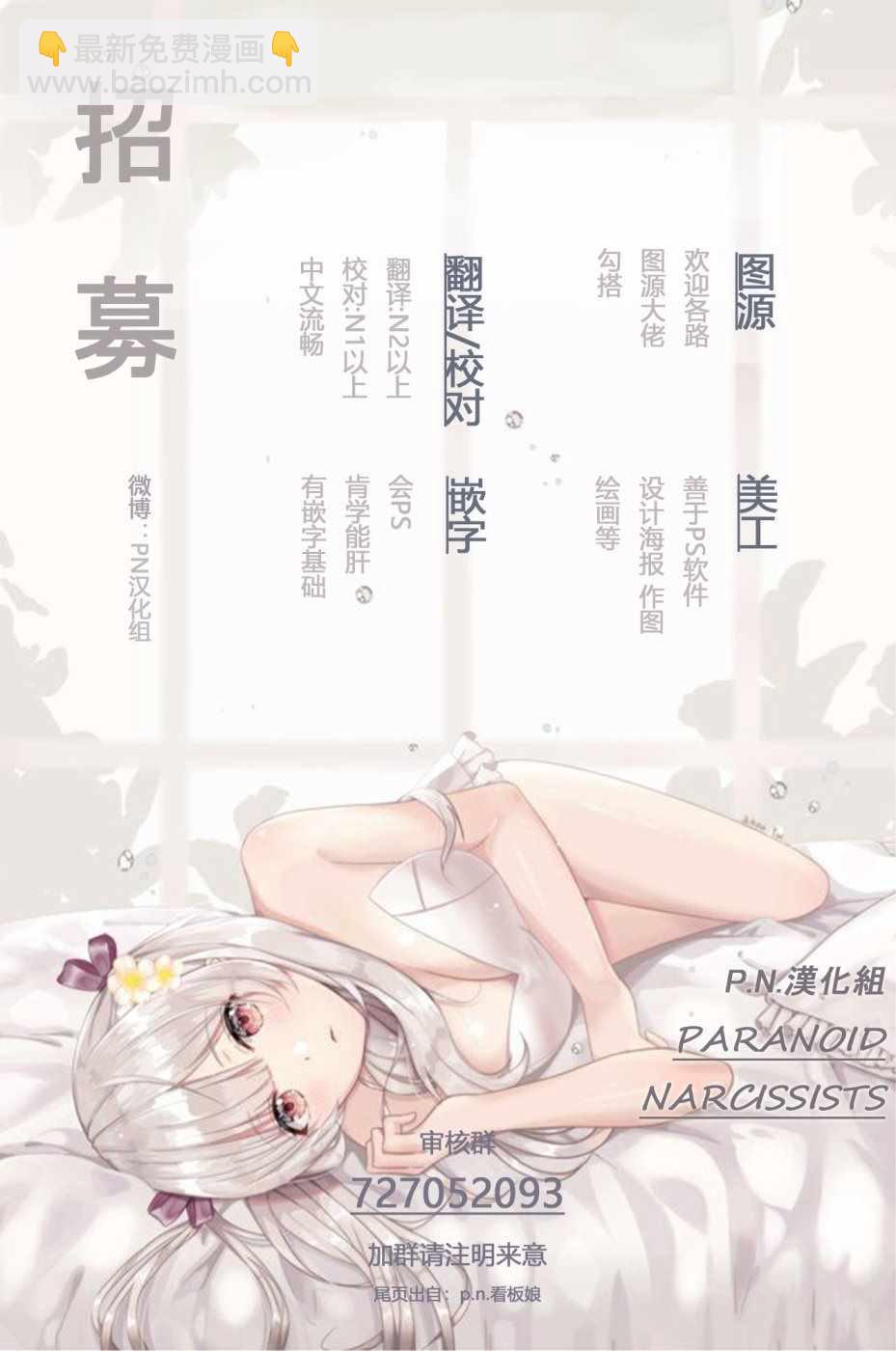 第17话20