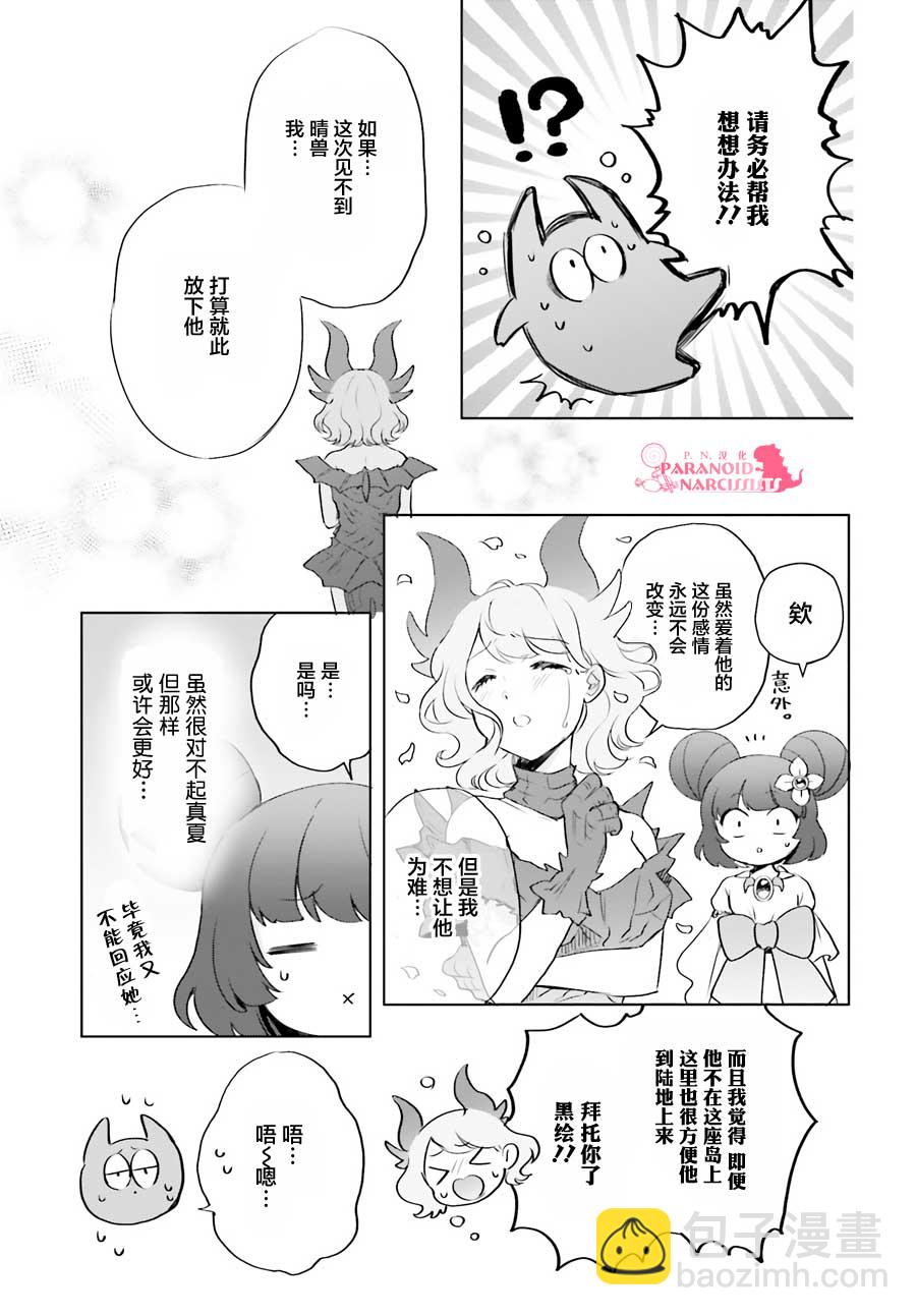 第18话14