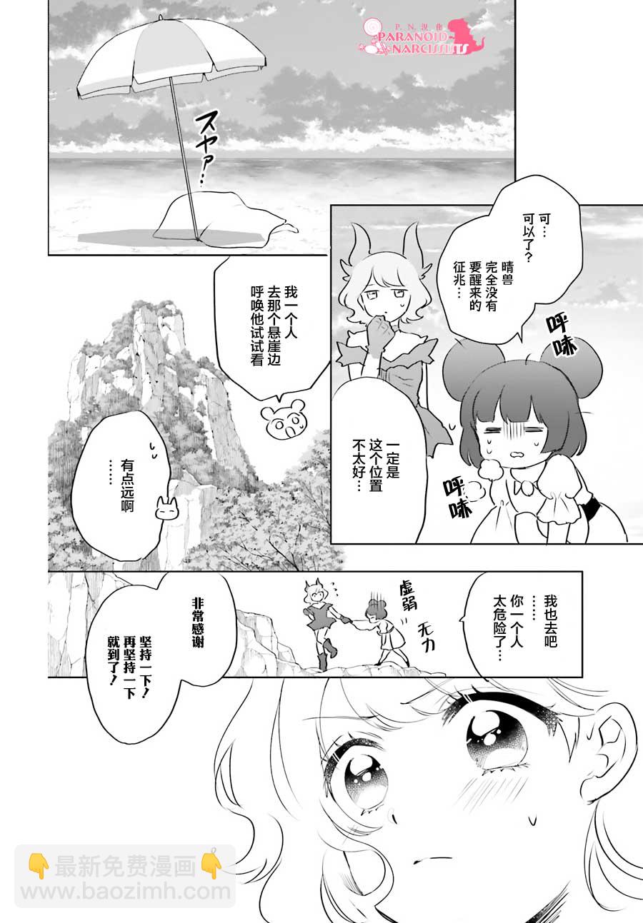 第18话17