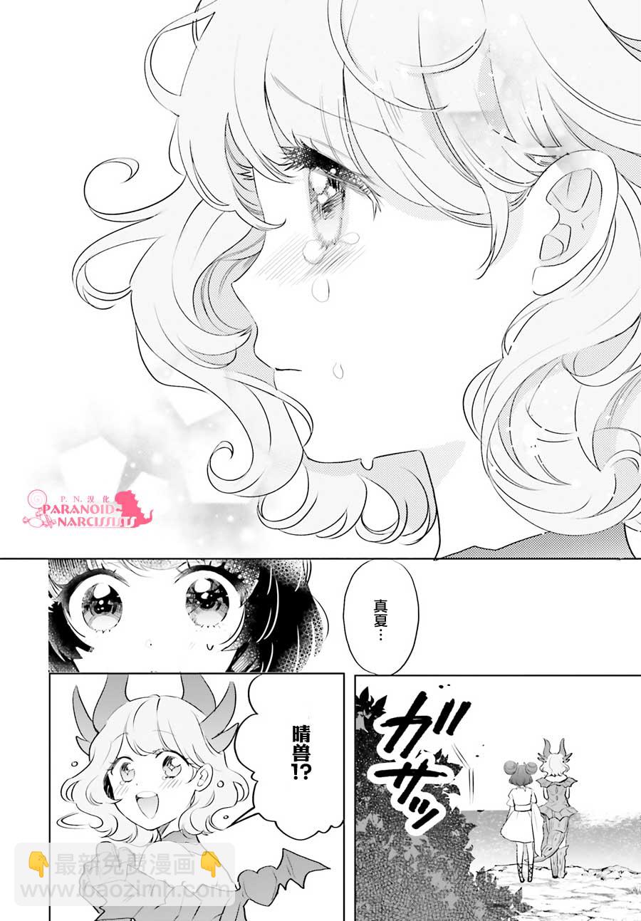 第18话19