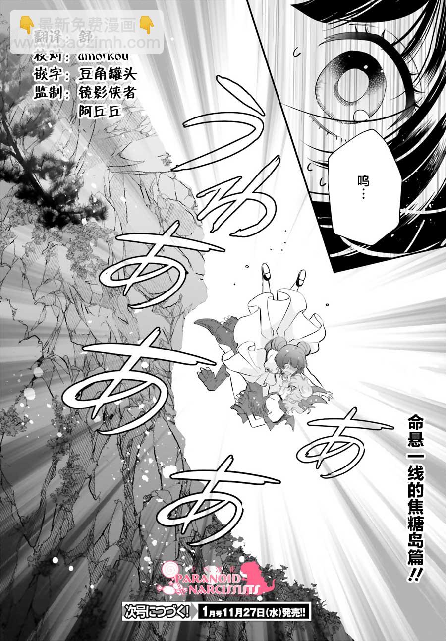 第18话23