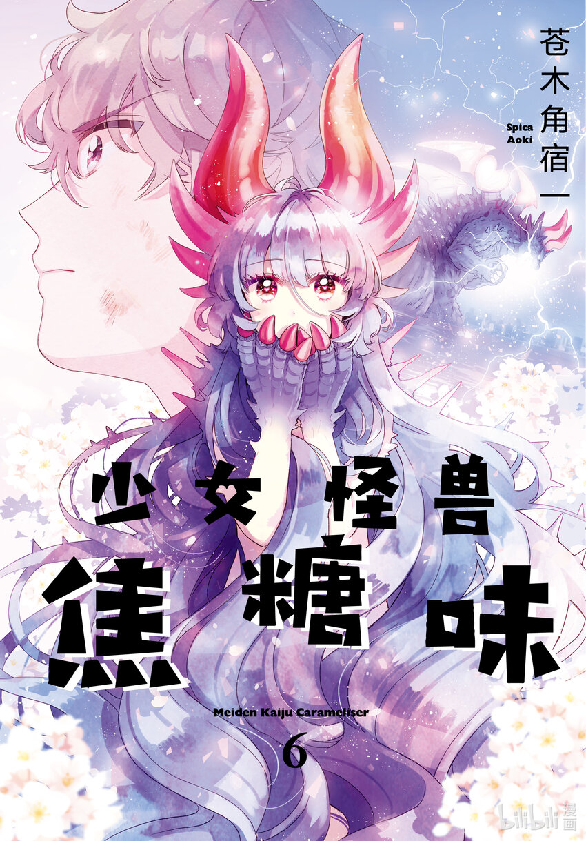 30 黑绘VS红绘 其10