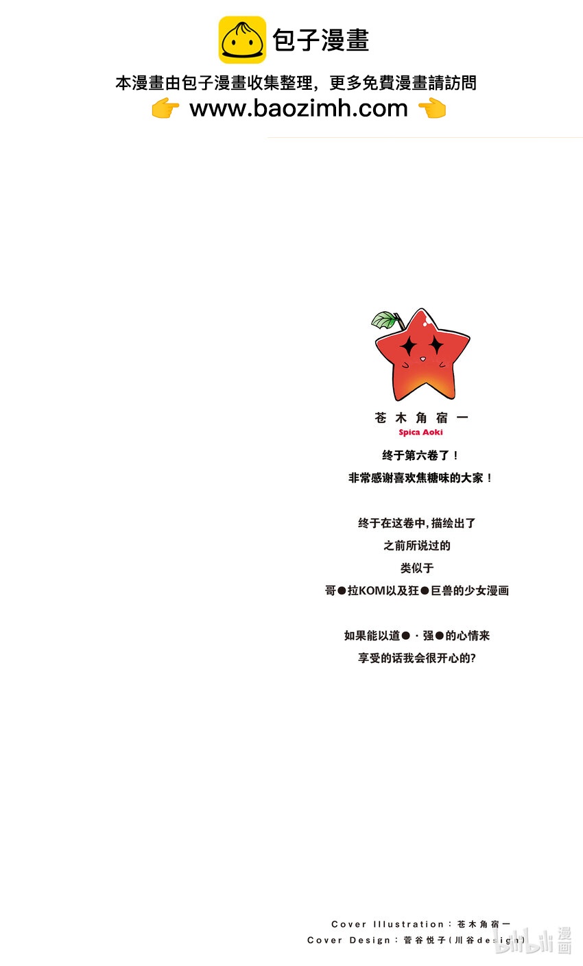 30 黑绘VS红绘 其11