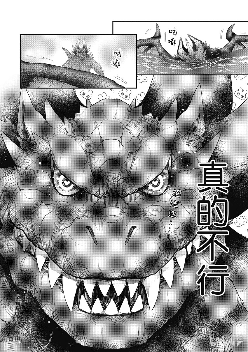 30 黑绘VS红绘 其113