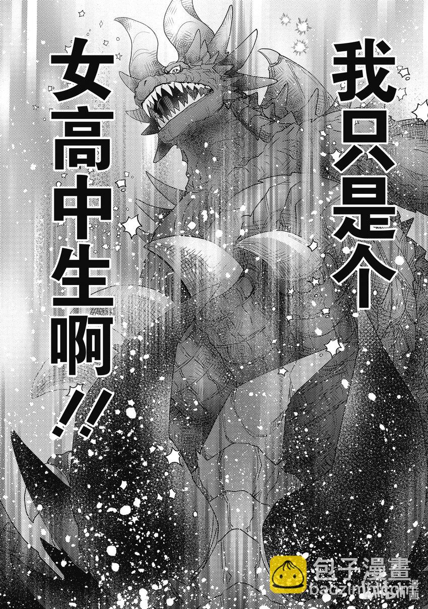 30 黑绘VS红绘 其115