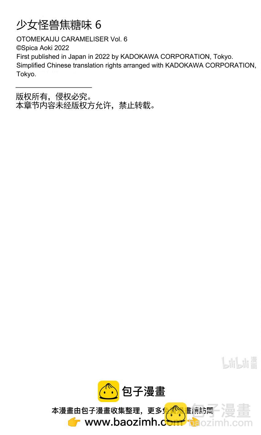30 黑绘VS红绘 其119