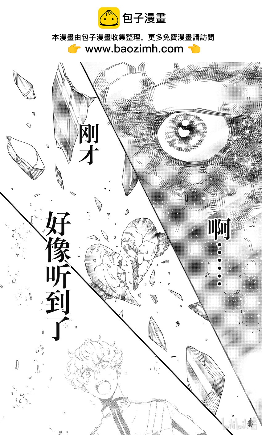 32 黑绘VS红绘 其31
