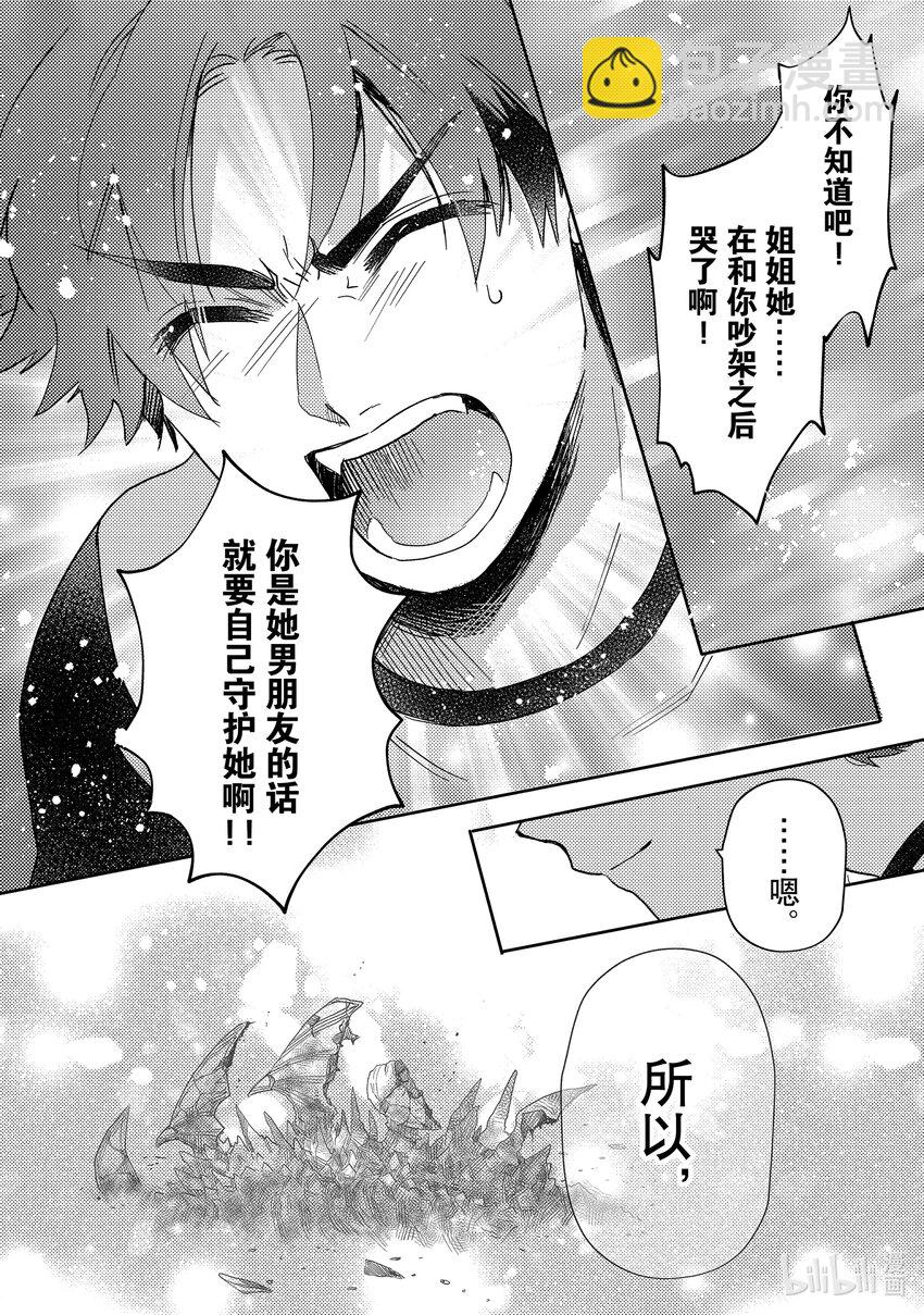 32 黑绘VS红绘 其313