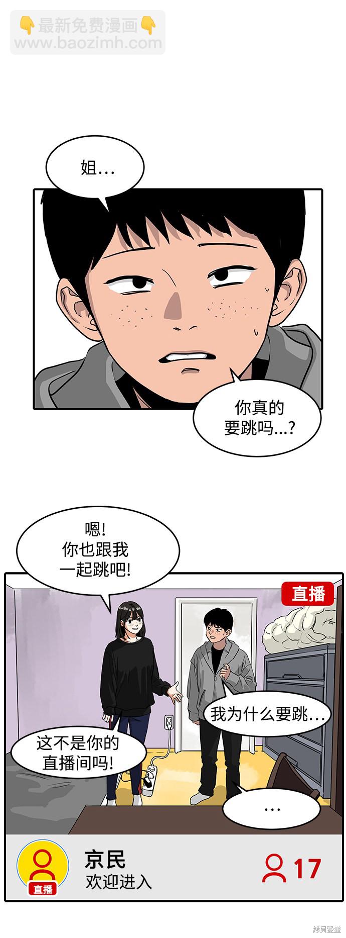 第2话1