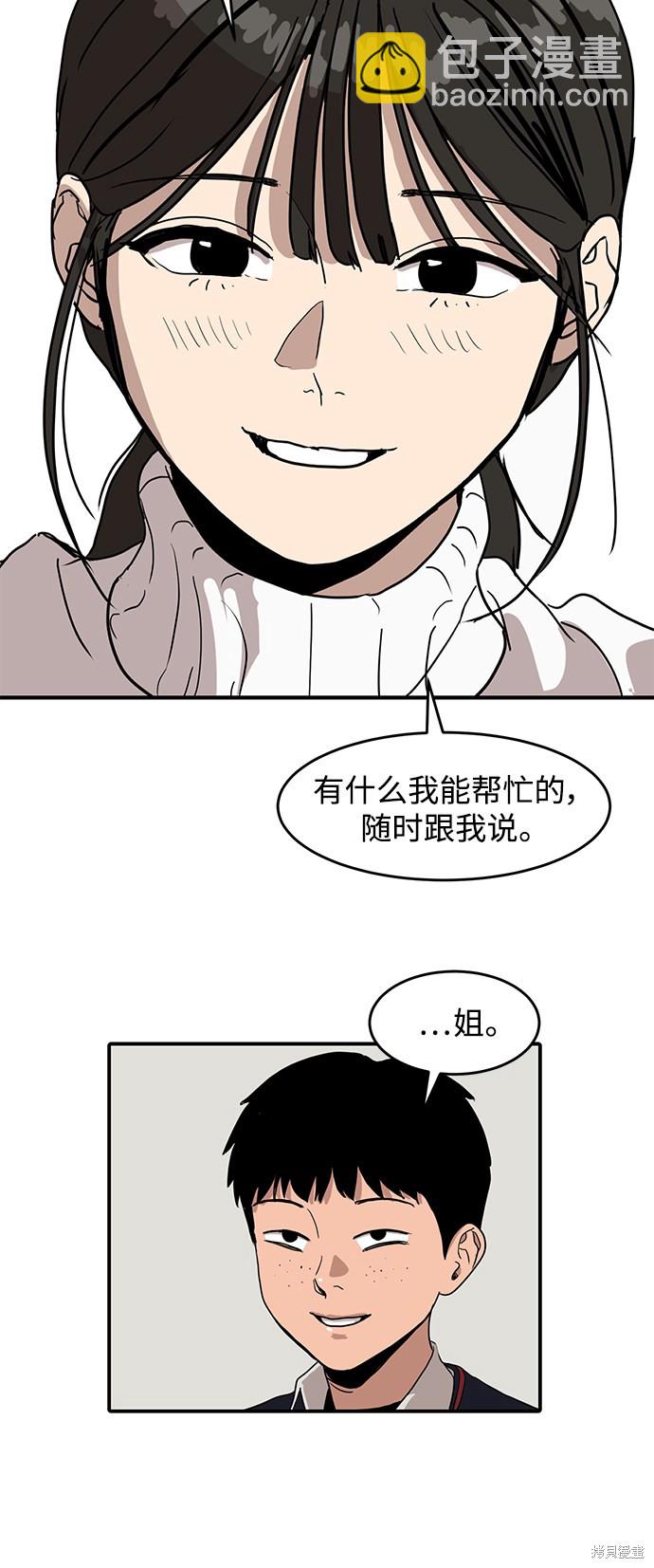 第2话12