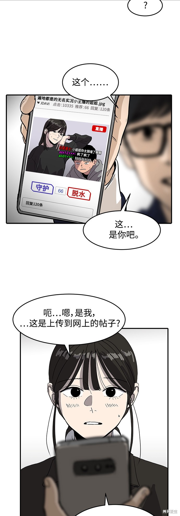 第2话22
