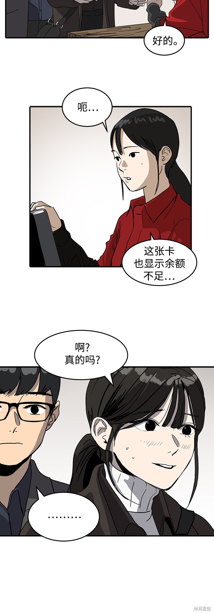 第2话25