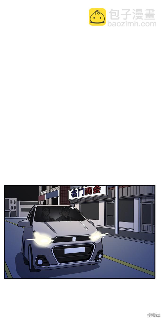 第2话28