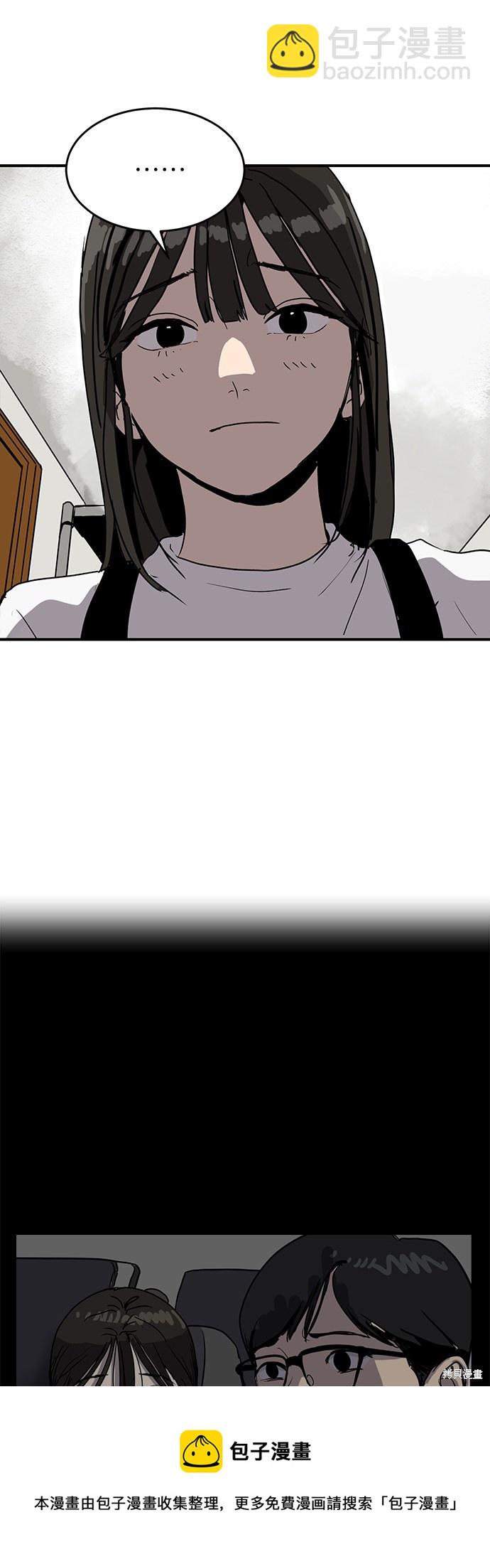 第2话53