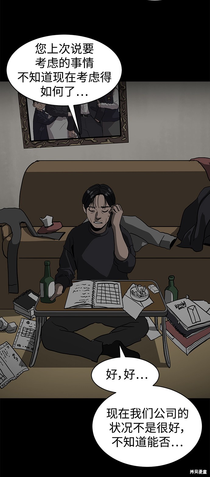 第4话11