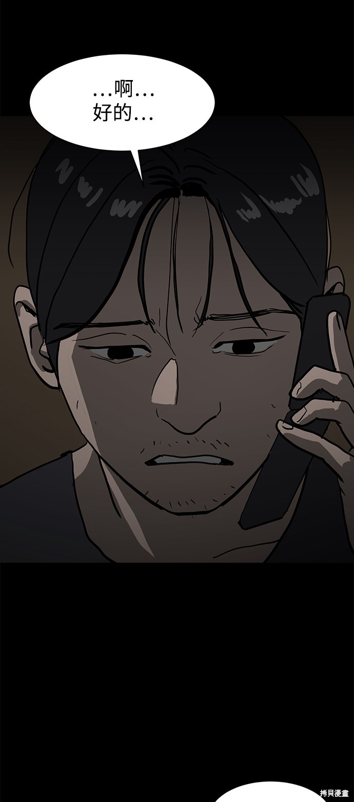 第4话12