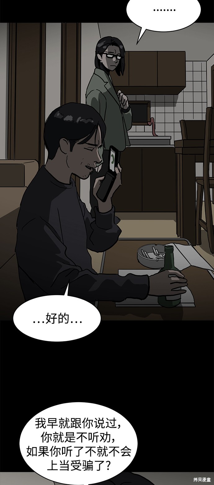 第4话13