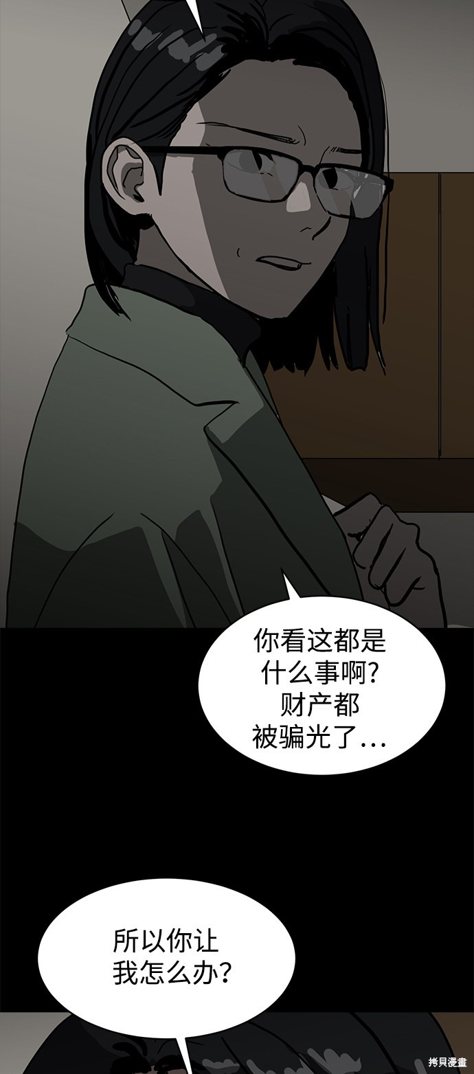 第4话14