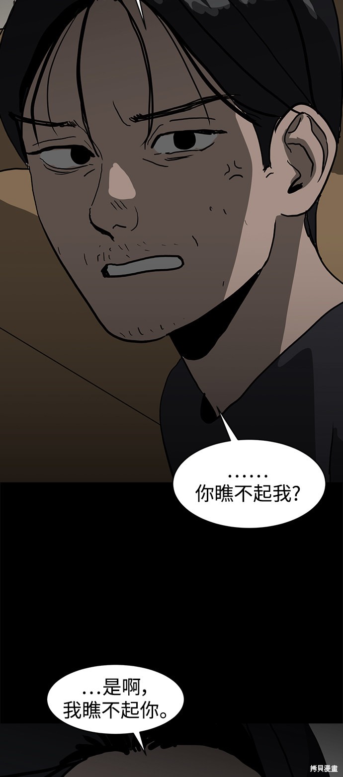 第4话15