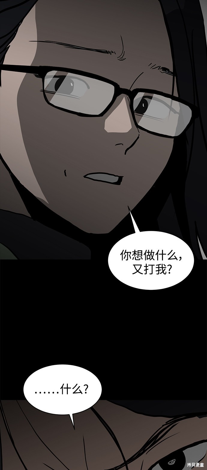 第4话16