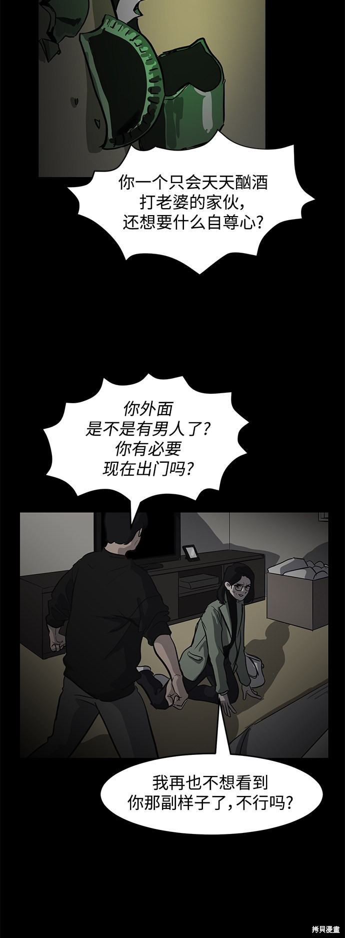 第4话20