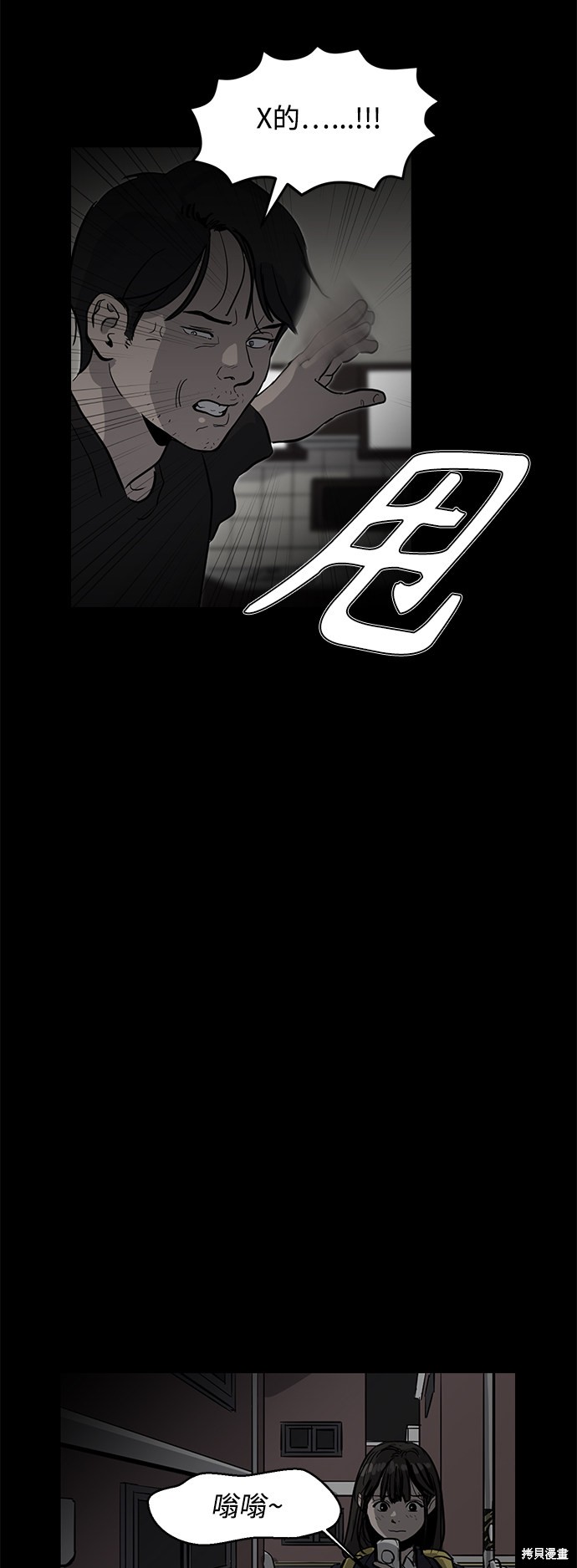 第4话21